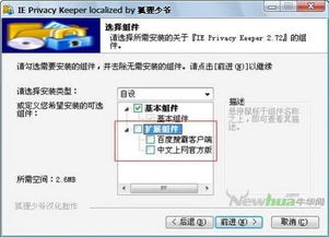 從零到一 電腦軟件教程與計算機軟件開發(fā)入門指南