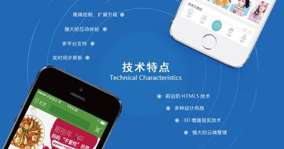 2018深圳軟件開發公司排名大全 引領計算機開發的頂尖力量