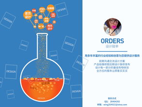 專業(yè)設(shè)計服務(wù)與軟件開發(fā) 為您的業(yè)務(wù)注入無限購買動力